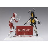ZETTON 60th Anniversary Edition "ULTRAMAN", TAMASHII NATIONS S.H.Figuarts
