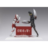 ALIEN BALTAN 60th Anniversary Edition "ULTRAMAN", TAMASHII NATIONS S.H.Figuarts