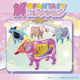 Clear Cow Collection , Megahouse Katai Fantasy