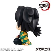 Demon Slayer : Giyu Tomioka (Stupefied Face Ver.) Megahouse Lookup