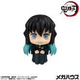 Demon Slayer : Muichiro Tokito (Smile Ver) Megahouse Lookup