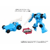 Transformers Takara Tomy Import Missing Link C-10 Ultra Magnus