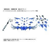 Zoids AZ-06EX Phoenix Republic Version Model Kit