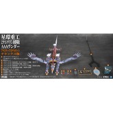 EVANGELION:3.0+1.0 THRICE UPON A TIME: Ultra Scale AAA Wunder Deluxe Plastic Model Kit Version