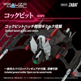ZOIDS: RMZ-020 ZABAT - Model Kit