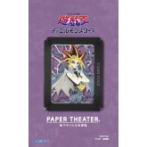 PT-355 Yami Yugi "Yu-Gi-Oh! Duel Monsters" : Ensky Paper Theater