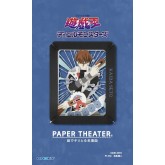 PT-356 Seto Kaiba "Yu-Gi-Oh! Duel Monsters" : Ensky Paper Theater