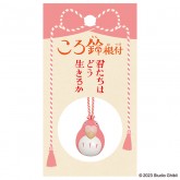 Parakeet Red Bell Keychain "The Boy and The Heron" (Box/6), Ensky