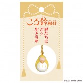 Parakeet Yellow Bell Keychain "The Boy and The Heron" (Box/6), Ensky