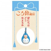 Parakeet Blue Bell Keychain "The Boy and The Heron" (Box/6), Ensky