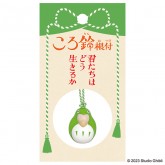 Parakeet Green Bell Keychain "The Boy and The Heron" (Box/6), Ensky