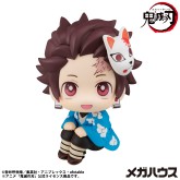 Megahouse Lookup: Demon Slayer - Tanjiro Kamado (Final Selection Ver) Figure