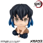 Megahouse Lookup: Demon Slayer - Inosuke Hashibira (Bossy Ver) Figure