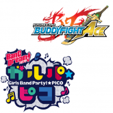 Future Card Buddyfight Ace: BanG Dream! Girls Band Party! PICO Ultimate Booster Cross