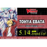 Cardfight!! Vanguard overDress: Tohya Ebata -Apex Ruler- Start Deck 03