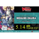 Cardfight!! Vanguard overDress: Megumi Okura -Sylvan King- Start Deck 04