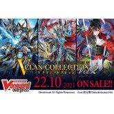 Cardfight!! Vanguard overDress: V Clan Collection Volume 2 Booster