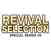 Cardfight!! Vanguard V: Special Series 9 - Revival Collection