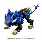 ZOIDS RMZ-001 Blade Liger