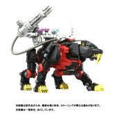ROMZ-006 Saber Tiger Scwarz Special ZOIDS Model Kit ROMZ-006 Saber Tiger Scwarz Special ZOIDS Model Kit