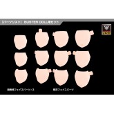 Megami Device: MEGAMI DEVICE M.S.G 08 FACE SET  BUSTER DOLL SKIN COLOR B - Model Kit