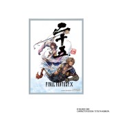 Final Fantasy: Premium Card Sleeve Series - FFX 25th Anniversary