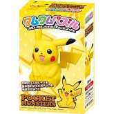 PKKM-01 Pikachu "Pokemon" Ensky Kumu-kumu Puzzle